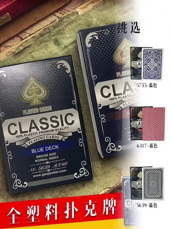 Casual Goods Plastic Speelkaarten | Waterdicht | Volwassenen | Poker | Rood 4 Casual Goods Plastic Speelkaarten | Waterdicht | Volwassenen | Poker | Rood - Afbeelding 2